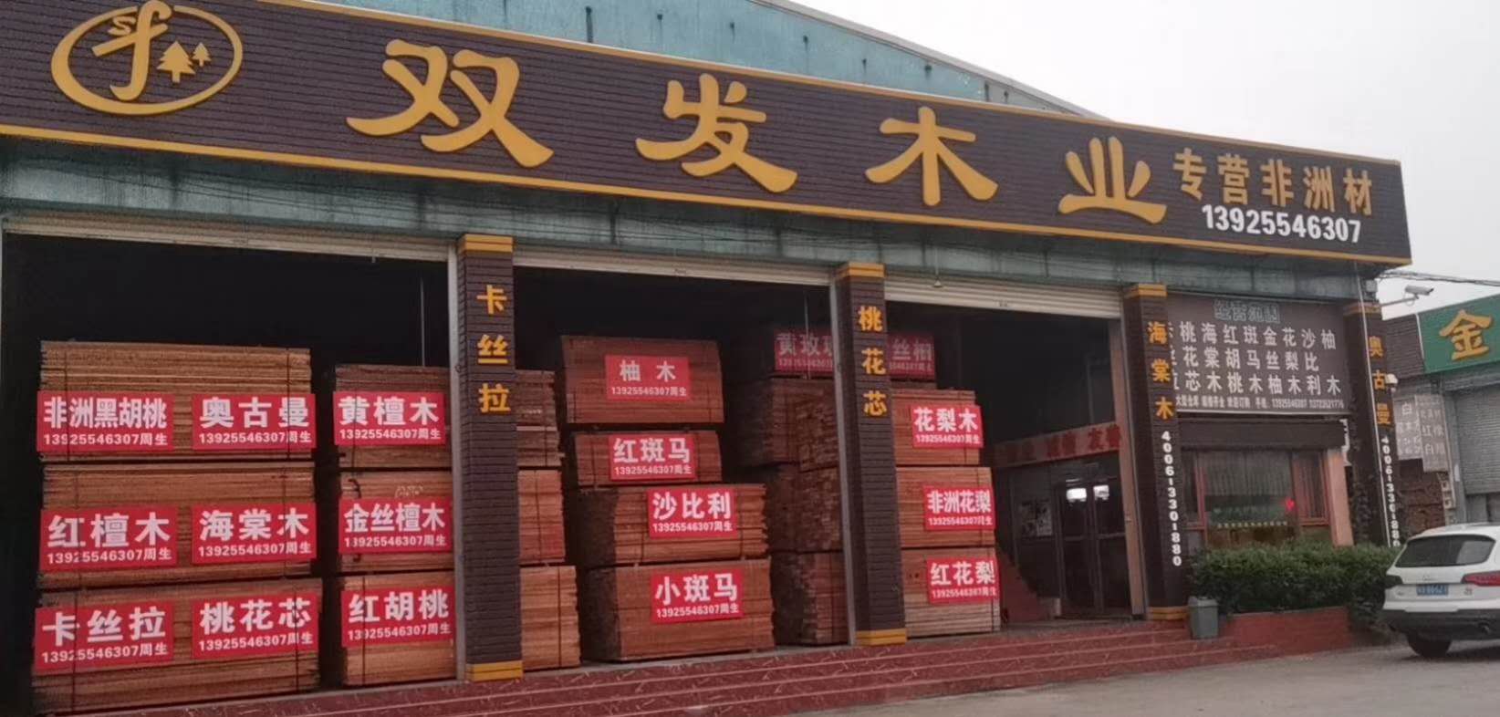 雙發(fā)6月到貨資訊。。。